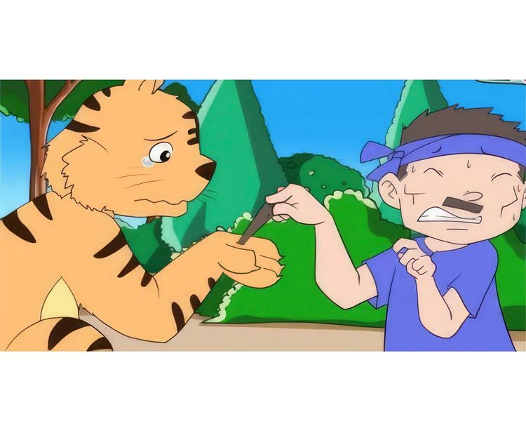 戴上国王的帽子，拔掉老虎的刺